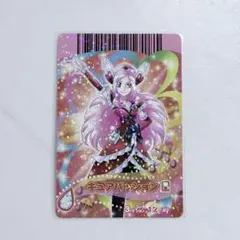 2026年最新】キュアパッションの人気アイテム - メルカリ