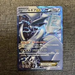 ルギアEX SR BW7 プラズマゲイル 074/070 アンリミ - メルカリ