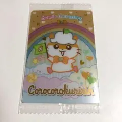 サンリオ コロコロクリリン ウエハース6 未開封