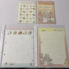 すみっこぐらしレターセット、メモ帳お裾分け