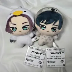 ブルロ ちびぐるみ アニマル着ぐるみ 2体セット