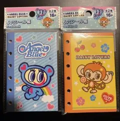 シール帳　ネイルシール　エンジェルブルー　デイジーラヴァーズ　4個セット　♡