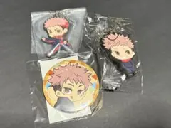 呪術廻戦　虎杖悠仁　グッズ　缶バッジ　ラバーストラップ