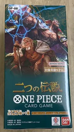 2025年最新】頂上決戦 box 未開封の人気アイテム - メルカリ
