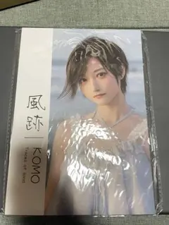 komoshuai 写真集 夕 水 夢現 帅嘤嘤 - メルカリ