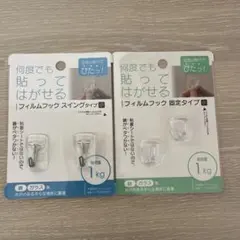 Item thumbnail for item 18448037-671b-48e8-a089-68b18735000c