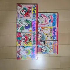 イヤハヤ南友 全初版本7巻 永井豪 - メルカリ