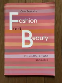 Item thumbnail for item 8501c21f-055c-4504-aa1e-901e4cae563f