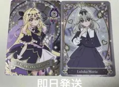 プリキュア キラキラカードグミ～バトンタッチ～ キュアアルカナ・シャドウ るるか