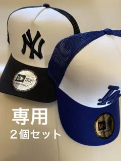 NIKE様専用　ニューエラ 9FORTY ドジャース　ヤンキース　２個セット