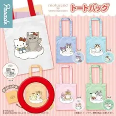 mofusand サンリオ トートバッグ　ポムポムプリン