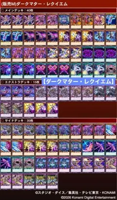 赤黒デモニオ スリーブ付き 40 鬼ヶ覇覇覇 ジャオウガ4枚入り - メルカリ