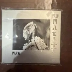 2026年最新】米津玄師 レコード m八七の人気アイテム - メルカリ