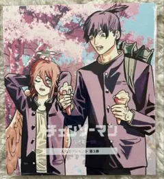 チェンソーマンレゼ編　第三弾入場者特典　天使の悪魔　早川アキ