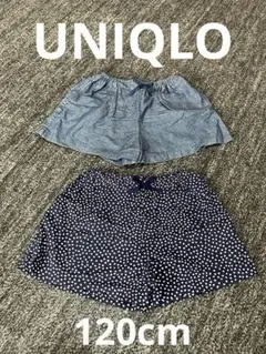 UNIQLO ショートパンツ 120cm 2点セット
