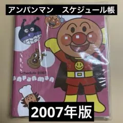 クルミル様 リクエスト 3点 まとめ商品