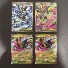 メガゼラオラex 3種 SAR SR RR 3枚セット アビスアイ ポケモン - メルカリ