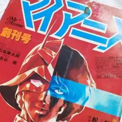 ガンダムTHE FIRST 伝説の3DAYS <初回限定生産商品> [DVD] - メルカリ