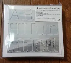 「untitled」 初回限定盤 新品未開封