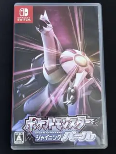 ポケットモンスター シャイニングパール Switch