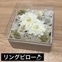 リングピロー ウェディング