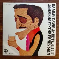 和モノグルーヴ ! サミー・デイヴィス・ジュニア / 非売品　EPレコード