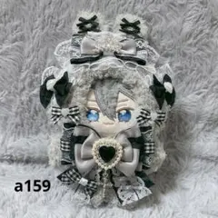 【a159】ぬい服 たち耳うさぎ いつぬい用 Dカン付き