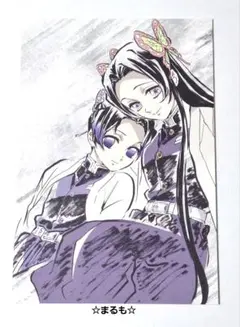 鬼滅の刃 胡蝶カナエ 胡蝶しのぶ 全集中展 ポストカード ポスカ 鬼滅の刃 全集中展 幕間画 ポストカード アイキャッチ 胡蝶 しのぶ