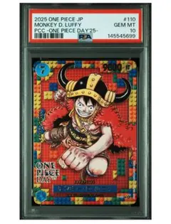 【PSA10】ワンピースデイ25 ルフィ プロモ luffy