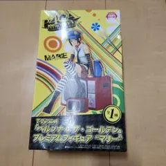 ペルソナ5 ザ・ロイヤル ブシロード ラバーマット クイーン 新島真