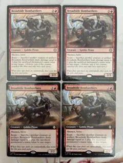 MTG 舷側砲の砲撃手/Broadside Bombardiers 4枚セット