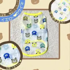 犬服 くまちゃん達×メッシュ SSサイズ タンクトップ - メルカリ