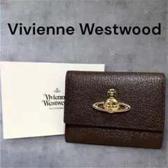 ヴィヴィアンウエストウッド　三つ折り財布　ダークブラウン　オーブ