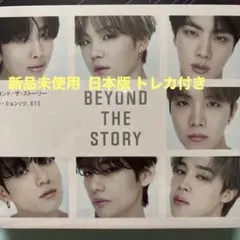 BTS 10周年オフィシャルブック BEYOND THE STORY 日本版 - メルカリ