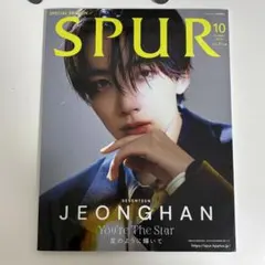 2026年最新】ジャンハオ 雑誌の人気アイテム - メルカリ