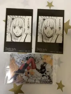 デスノート 弥海砂 セット