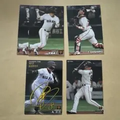 カルビー プロ野球チップスカード 巨人(丸佳浩・大城卓三)5枚セット