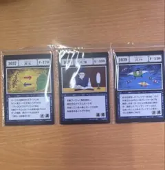 ハンターハンター 一番くじ I賞 コンタクト リーブ アカンパニー