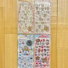 リラックマ パワーパフガールズ シール 2点セット