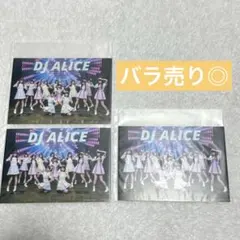 2026年最新】山野愛月の人気アイテム - メルカリ
