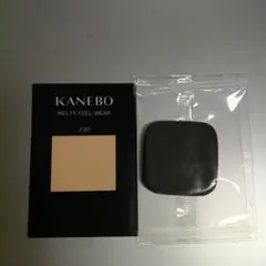 【新作】カネボウ メルティフィールウェアII 230 パウダーファンデーション