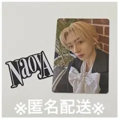 【MAZZEL NAOYA】