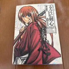 2025年最新】るろうに剣心 完全版の人気アイテム - メルカリ