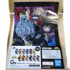 ヒロアカ　一番くじ　クリアファイル　死柄木弔　トガヒミコ　荼毘