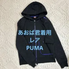 2026年最新】あおば着用の人気アイテム - メルカリ