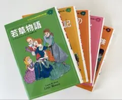 小学館 童話宝玉選3冊セット 日本童話・お話・世界童話 希少品 - メルカリ