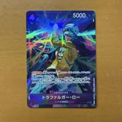 トラファルガー・ロー キャラクターカード 5000 パラレル