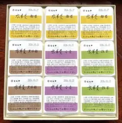 とらや 水羊羹 9個入 詰め合わせのサムネイル