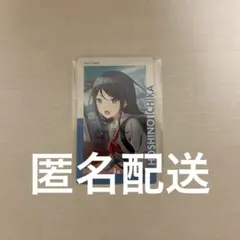 プロセカ エピカ 19A 星乃一歌