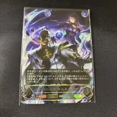 2025年最新】ギルネリーゼ urの人気アイテム - メルカリ